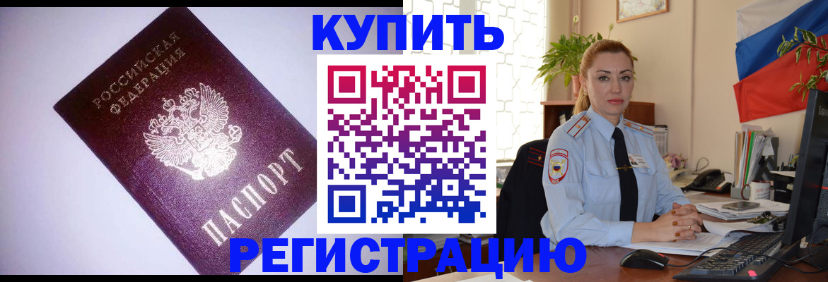 найти адрес прописки в Хвалынске