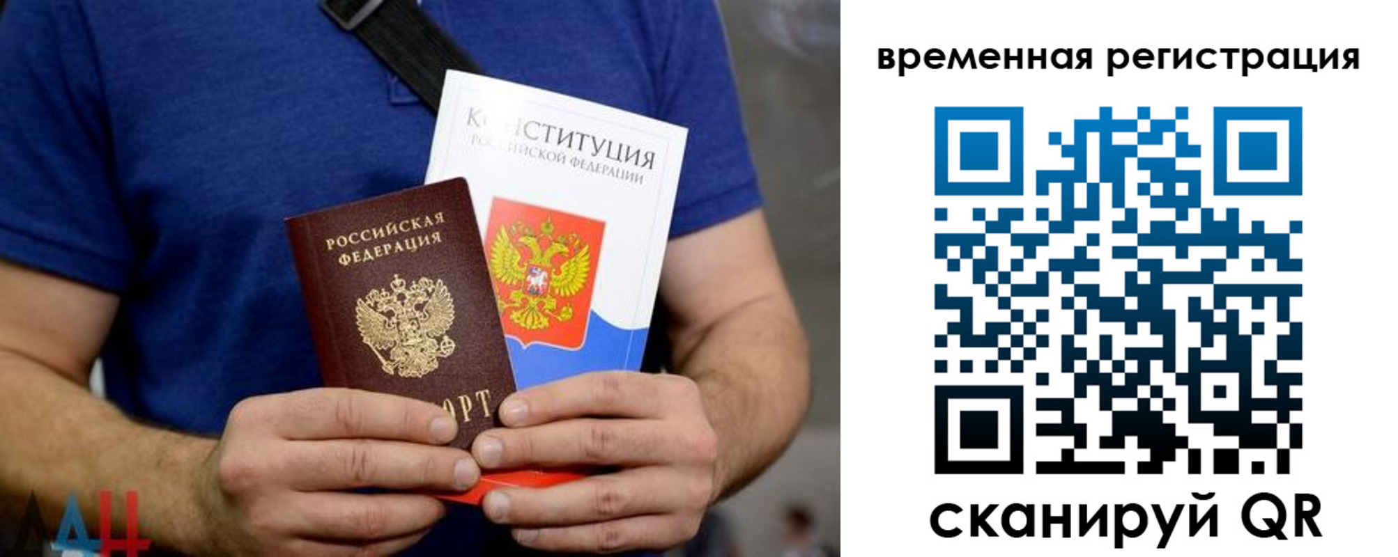 прописка для школы в Хвалынске